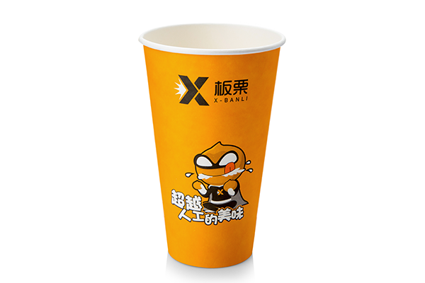 廣告紙杯